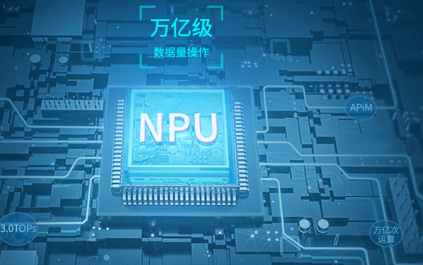 嵌入式硬件