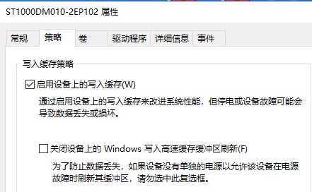 C#写入磁盘数据断电时丢失