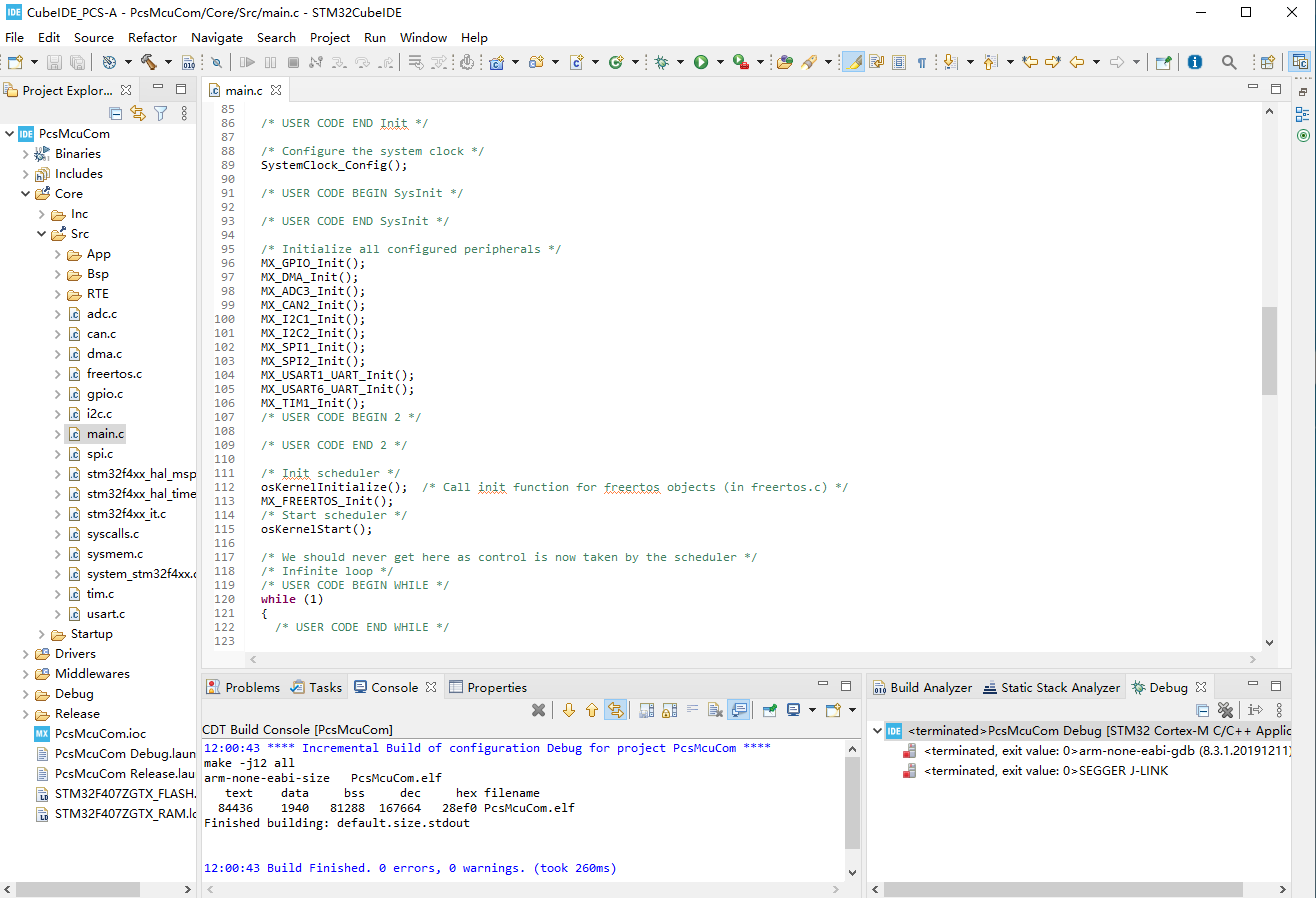 STM32CubeIDE使用技巧